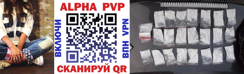 Купить наркоту Фролово Alpha PVP КОКАИН Мефедрон Галлюциногенные грибы hydra ONION Конопля