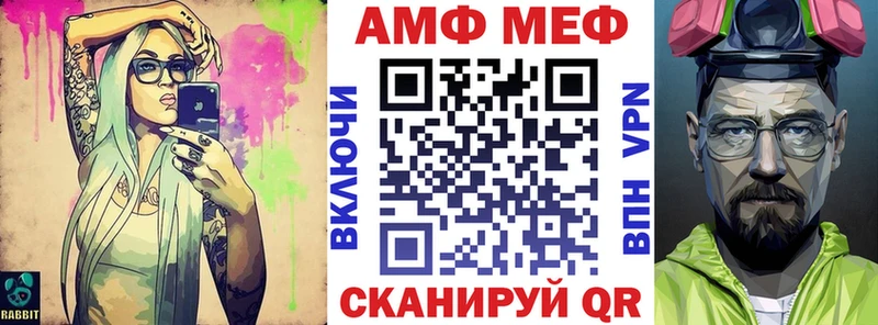 АМФЕТАМИН 97%  Фролово 