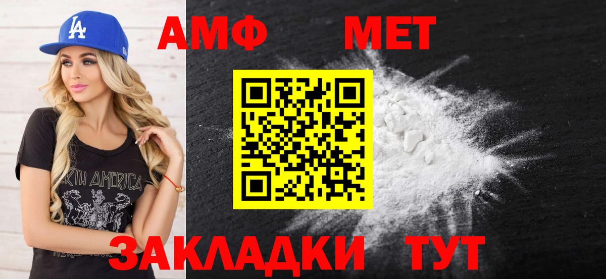 hydra   Вход с VPN  Фролово  АМФЕТАМИН VHQ  АМФЕТАМИН 