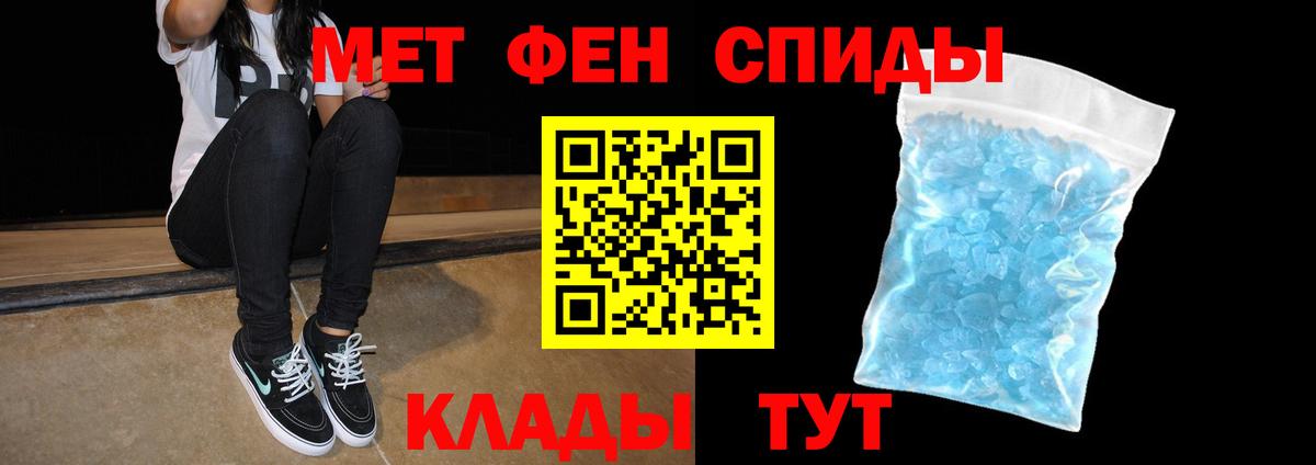 АМФЕТАМИН Premium Фролово