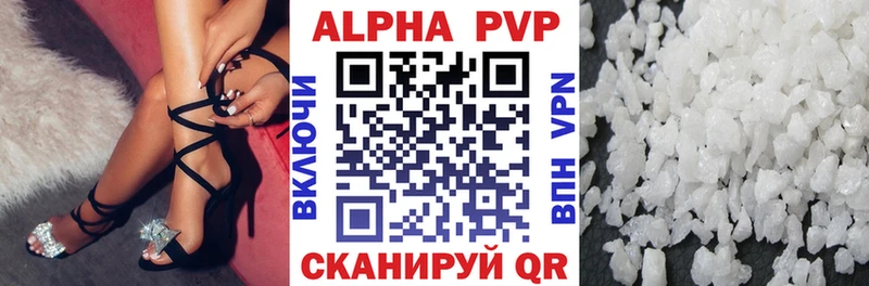 hydra ТОР Фролово А ПВП СК сайты даркнета наркотические препараты продажа наркотиков