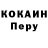 Дистиллят ТГК концентрат Telmen Khosbayar