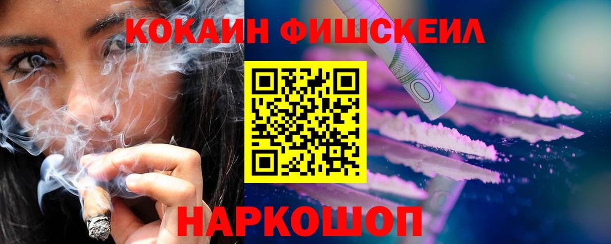 Кокаин Колумбийский Фролово