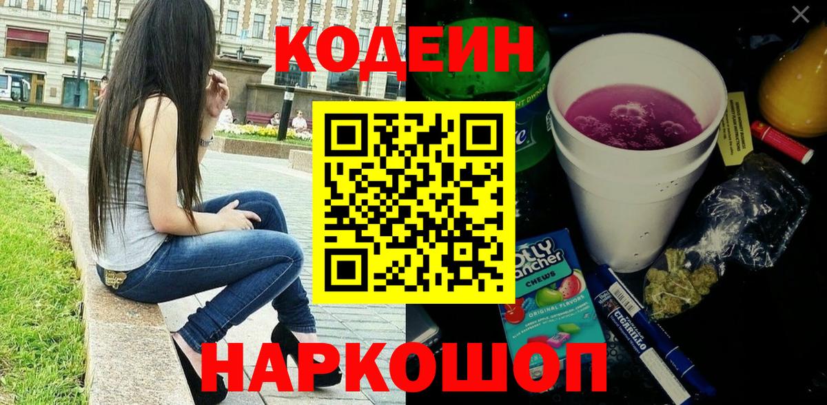 Каннабис Фролово