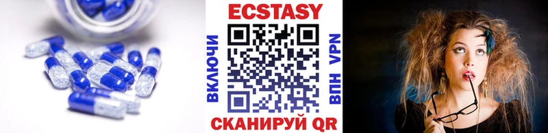 что такое   Фролово  ЭКСТАЗИ бентли 