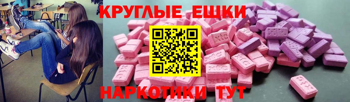 ЭКСТАЗИ  ЭКСТАЗИ TESLA  omg ONION  Вход с VPN  Фролово  ЭКСТАЗИ MDMA 
