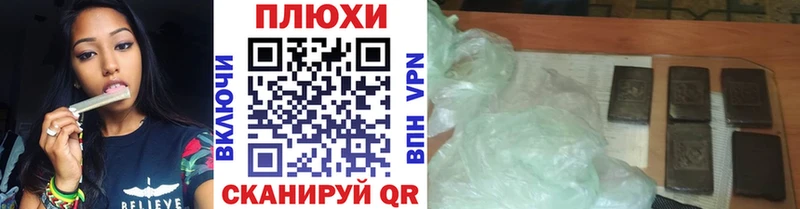 Гашиш hashish Фролово