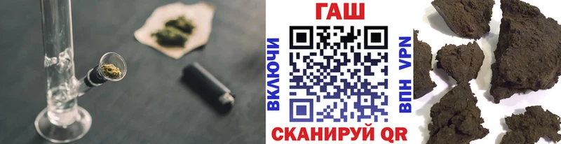 ГАШ убойный  Фролово 