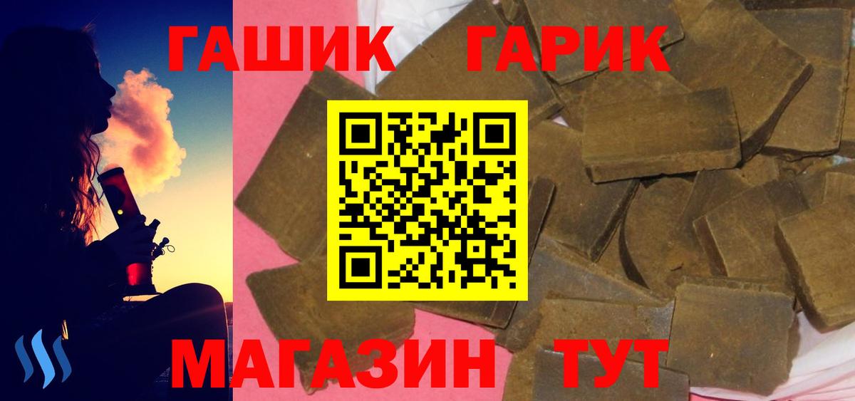 Гашиш Cannabis  Вход с VPN  сколько стоит  Фролово  ГАШИШ ice o lator 