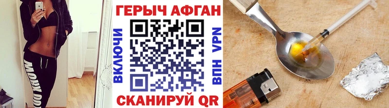 Героин гречка  Фролово 