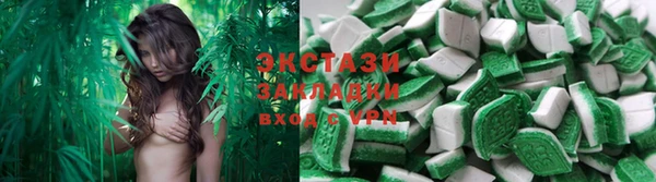 COCAINE Алексеевка