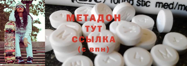 марки nbome Алексин