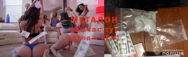 COCAINE Алексеевка