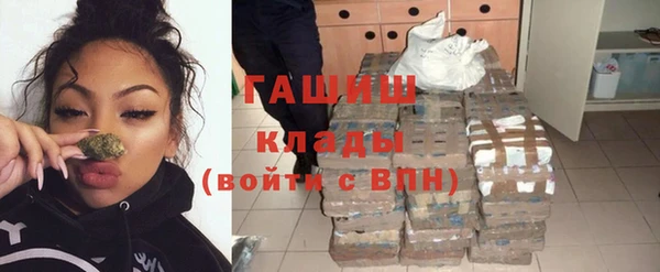 каннабис Покровск
