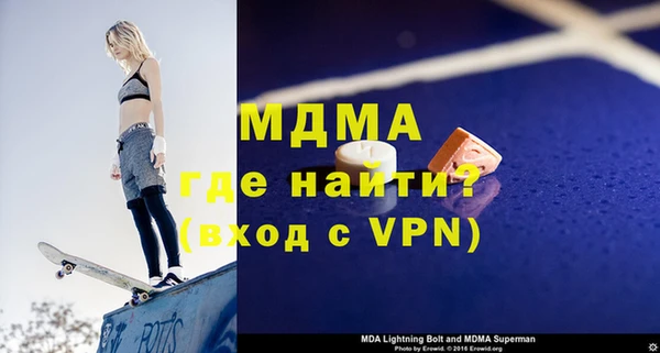 мескалин Абдулино