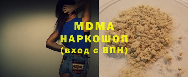 марки nbome Алексин