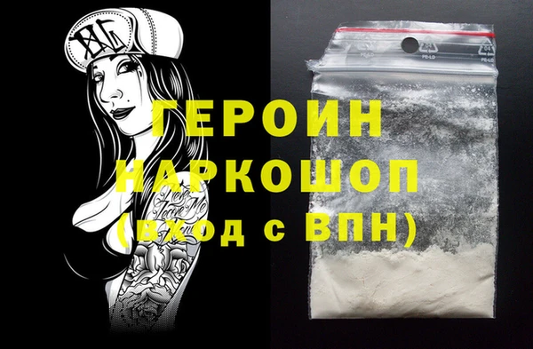 COCAINE Алексеевка