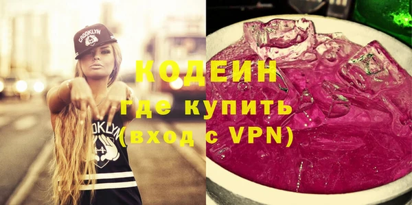 прущие грибы Покров