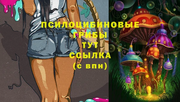 марки nbome Алексин
