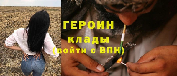 марки nbome Алексин