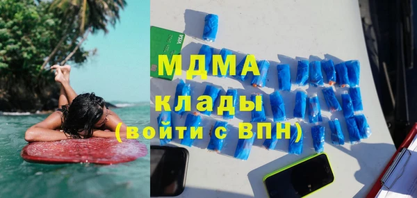 COCAINE Алексеевка
