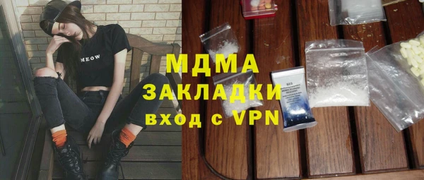 героин Покачи