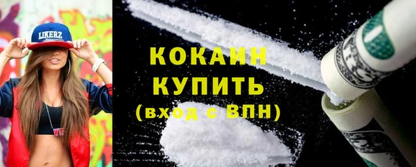 COCAINE Алзамай