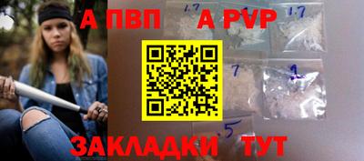 синтетический гашиш Рузаевка