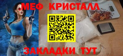 мефедрон Рязань