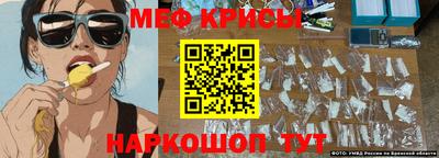 мефедрон Рязань
