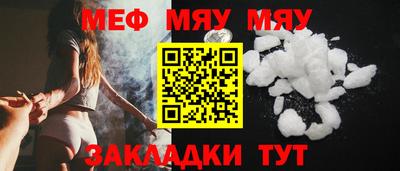 синтетический гашиш Рузаевка