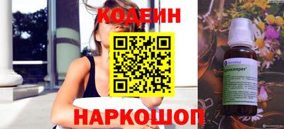 синтетический гашиш Рузаевка