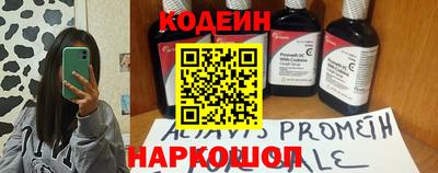 синтетический гашиш Рузаевка
