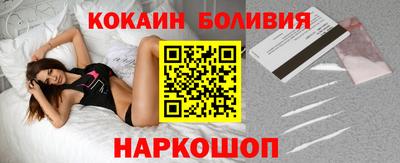 синтетический гашиш Рузаевка