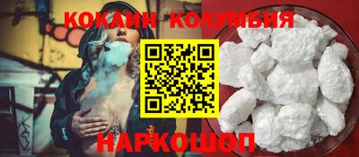 синтетический гашиш Рузаевка