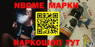 мефедрон Рязань