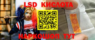 синтетический гашиш Рузаевка