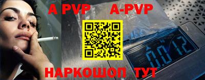 синтетический гашиш Рузаевка