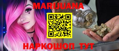синтетический гашиш Рузаевка