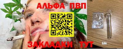 мефедрон Рязань