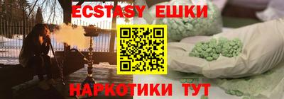 синтетический гашиш Рузаевка