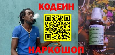 гашиш Рыбинск