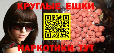 синтетический гашиш Рузаевка
