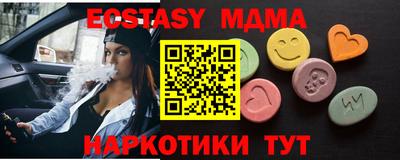 мефедрон Рязань
