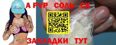 мефедрон Рязань