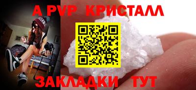 синтетический гашиш Рузаевка
