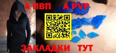 гашиш Рыбинск