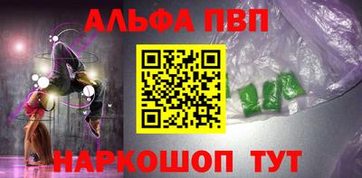 мефедрон Рязань