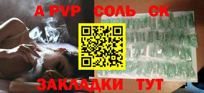 гашиш Рыбинск